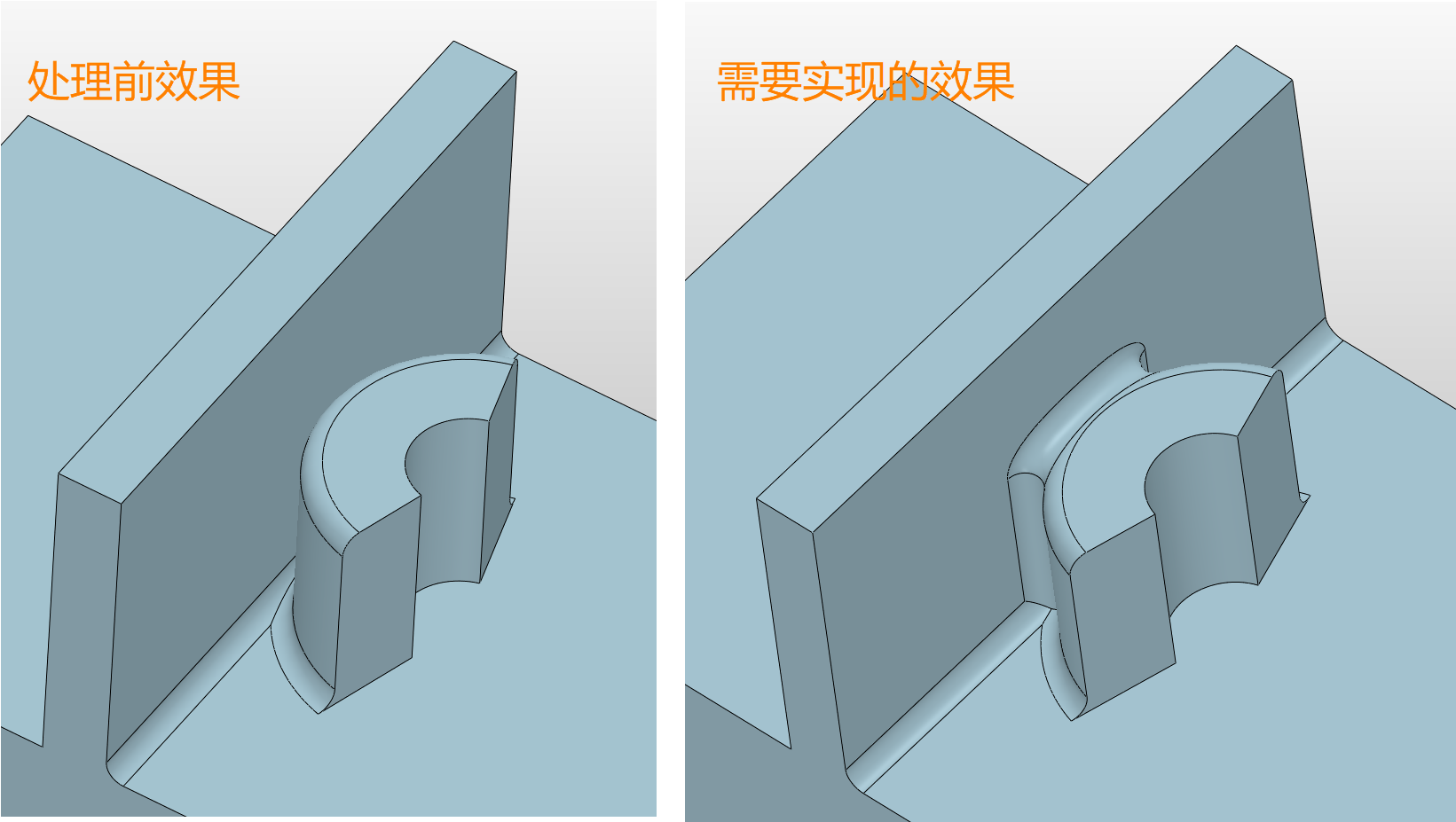 3D建模软件中两个物体间存在缝隙要怎样进行圆角填充？