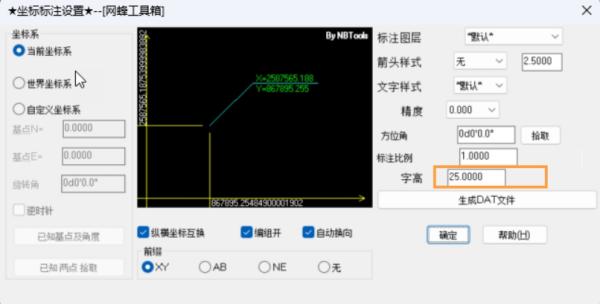 CAD怎么使標(biāo)注大小與圖紙匹配一致