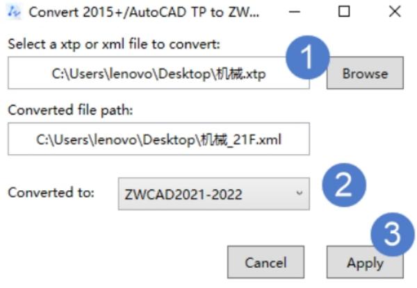 CAD怎么启用其他软件的自定义工具选项板功能