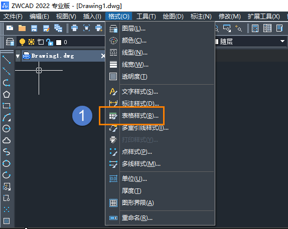 如何修改CAD表格中的小数精确度