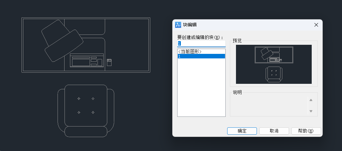 CAD中創(chuàng)建拉伸陣列動態(tài)塊