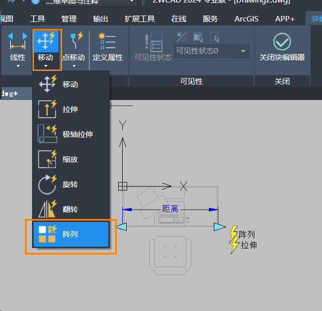 CAD中創(chuàng)建拉伸陣列動態(tài)塊