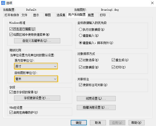 CAD中要把光栅图像作为填充应该怎么做？