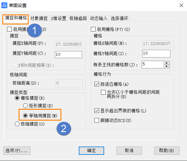 如何在CAD中改变光标方向