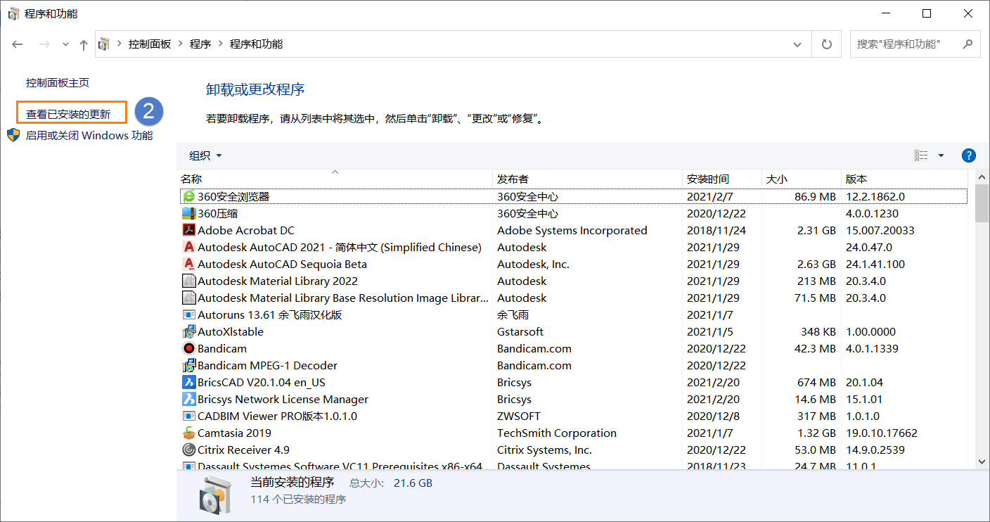 CAD打印时出现蓝屏怎么处理