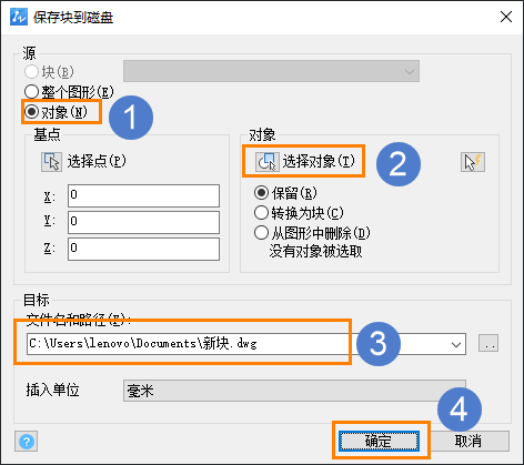 CAD在未授權(quán)狀態(tài)如何保存圖紙？