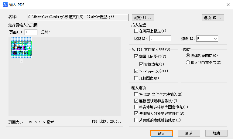 CAD在未授權(quán)狀態(tài)如何保存圖紙？