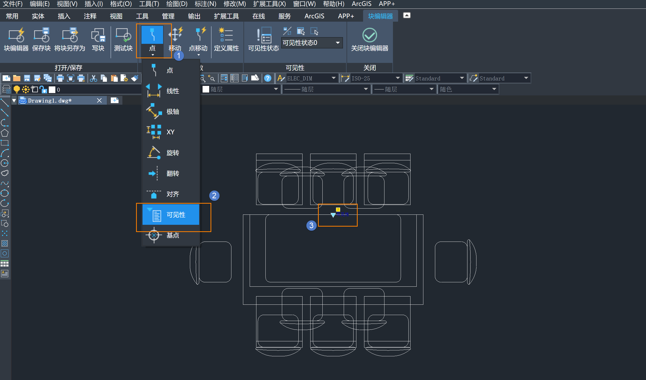在CAD中如何创建可见性动态块？
