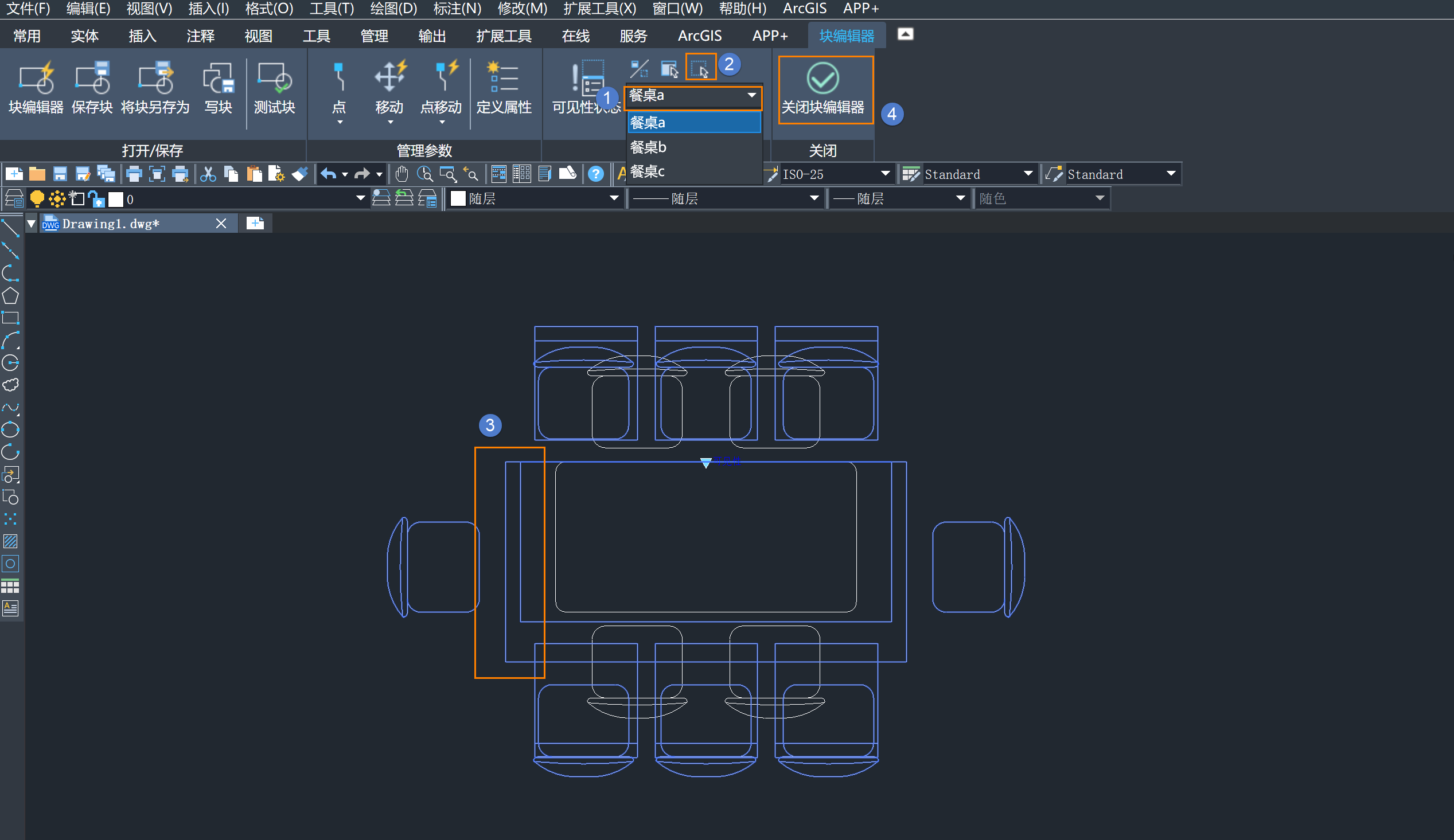在CAD中如何创建可见性动态块？