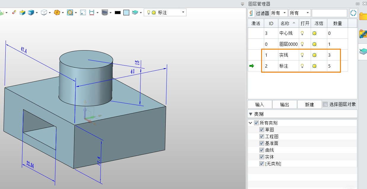 三维CAD中怎么用图层管理器来规范建模？