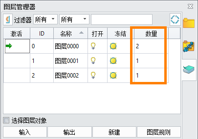 3D建模软件中利用图层规则进行建模的技巧