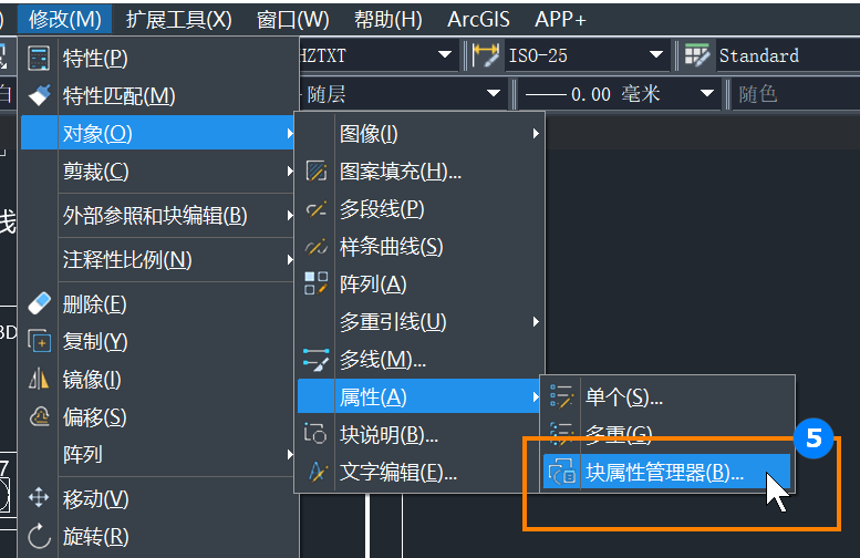 CAD中如何批量修改图框块属性