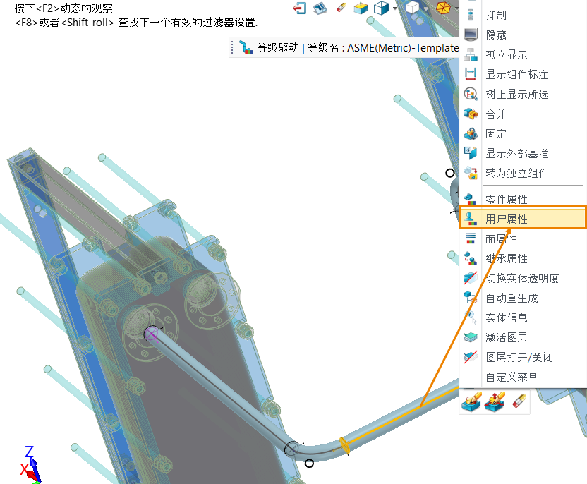 三维CAD如何将等级驱动创建管件变成非等级驱动？