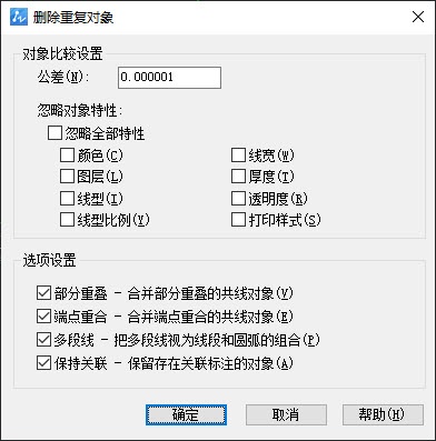 CAD智能批量打印选中不了图纸怎么解决？