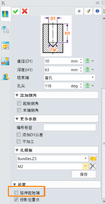 用3D建模软件在凹槽内打的孔穿过了所有面该怎么办？