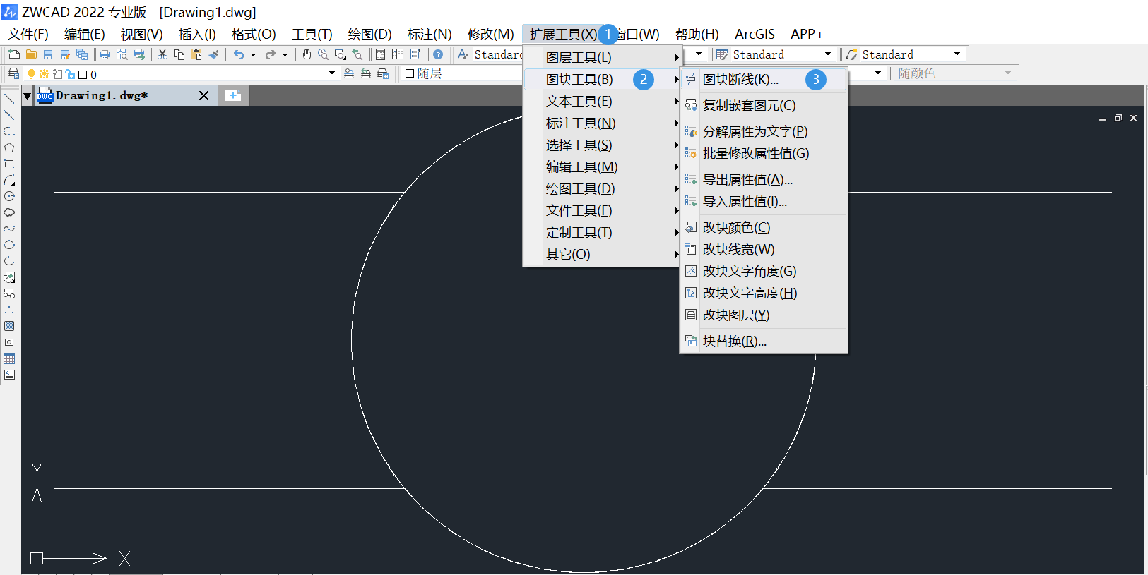 CAD创建块遮挡效果的方法