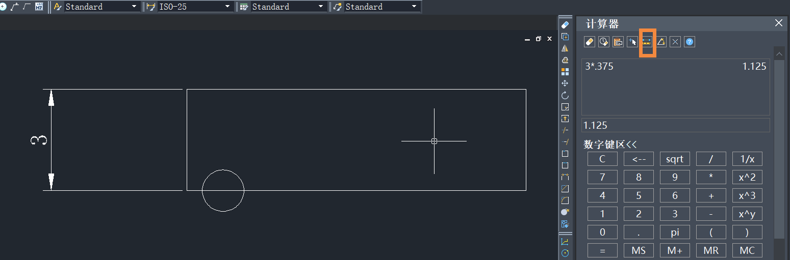 CAD如何利用计算器进行测量间距？