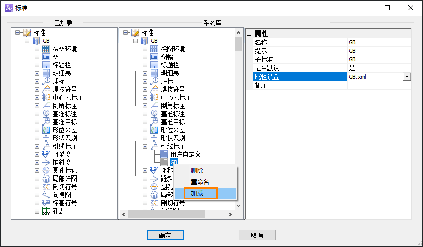 那么我們要如何更改引線標注箭頭樣式呢？