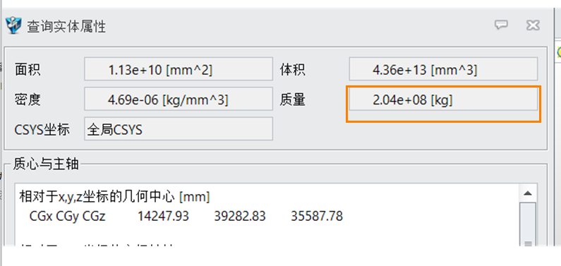 三维CAD修改零部件重量后，总重量有误差怎么调整？