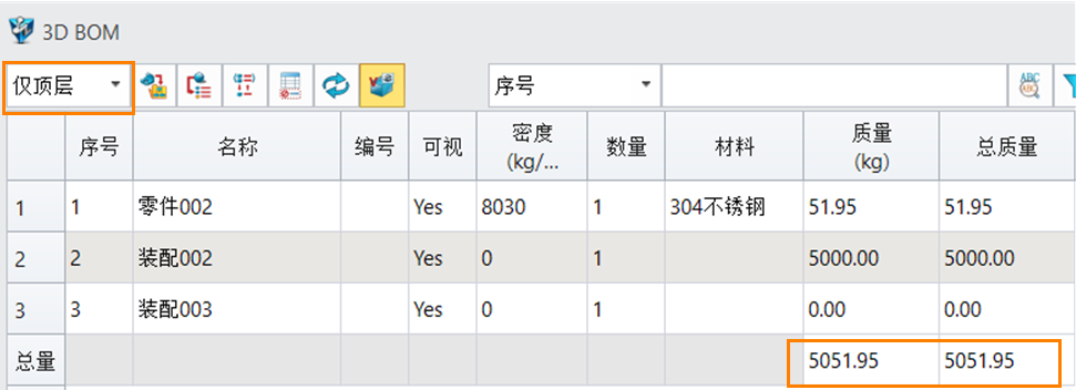 三维CAD修改零部件重量后，总重量有误差怎么调整？