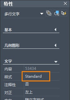 CAD为什么图纸未提示缺少字体，但图中的文字显示问号？