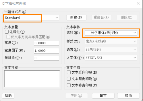 CAD為什么圖紙未提示缺少字體，但圖中的文字顯示問號？