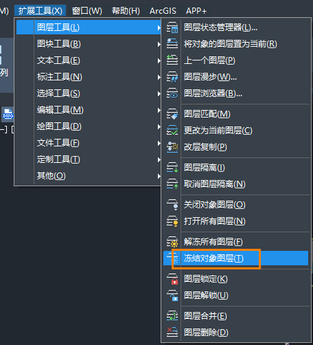 CAD凍結圖塊內對象所在圖層的方法