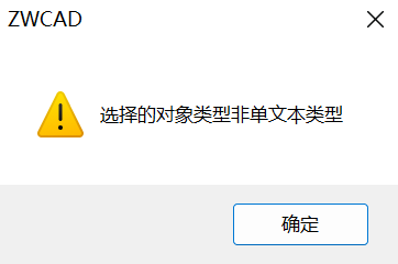 CAD計算器連加功能為什么無法使用？