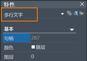 CAD计算器连加功能为什么无法使用？