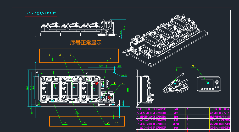 把DWG图纸插入CAD后如何显示其序号