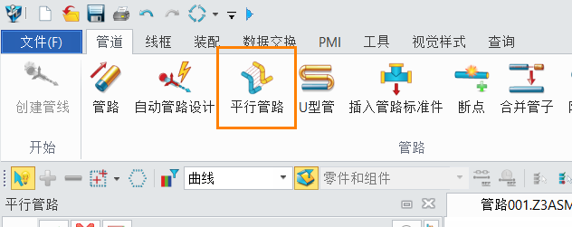 三维建模软件创建以管壁为参考的平行管路的方法