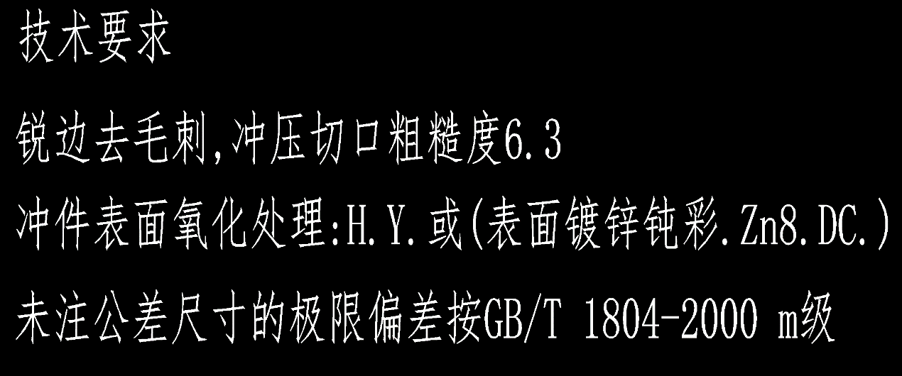 如何让CAD中的文字显示更顺滑