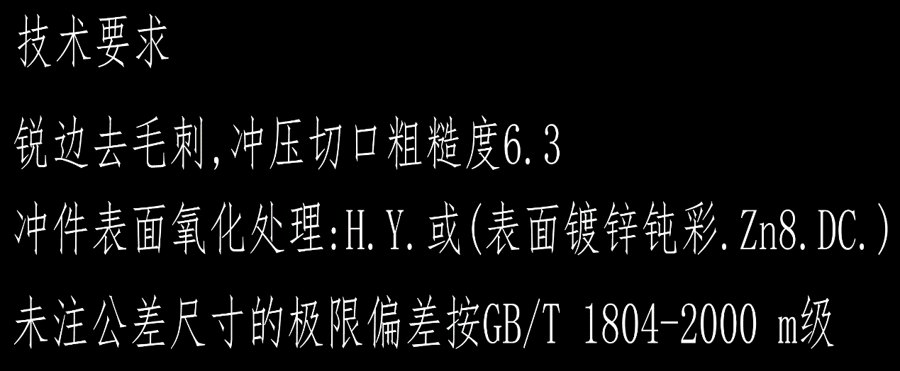 如何让CAD中的文字显示更顺滑