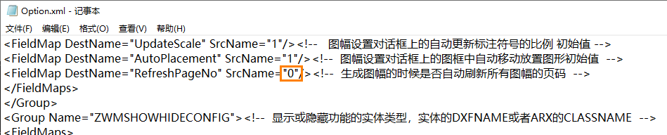 CAD機械版如何實現標題欄自動生成頁碼