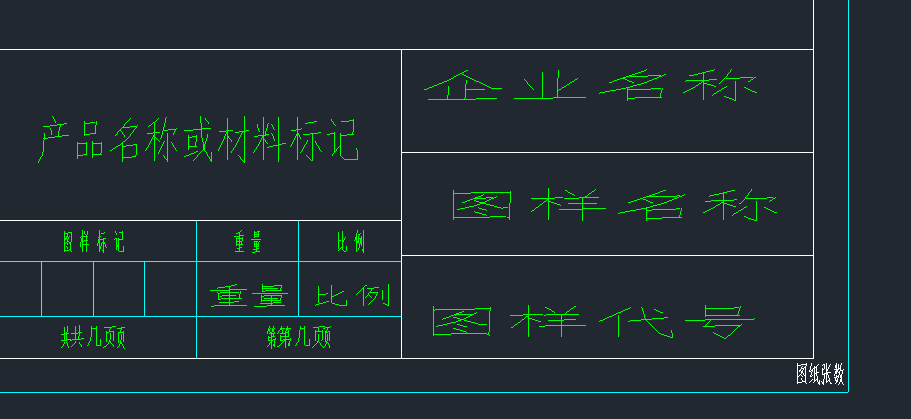 CAD怎么將文字準(zhǔn)確居中在表格內(nèi)？