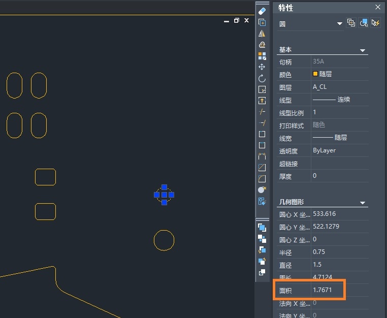 CAD中闭合图形的面积测量方法