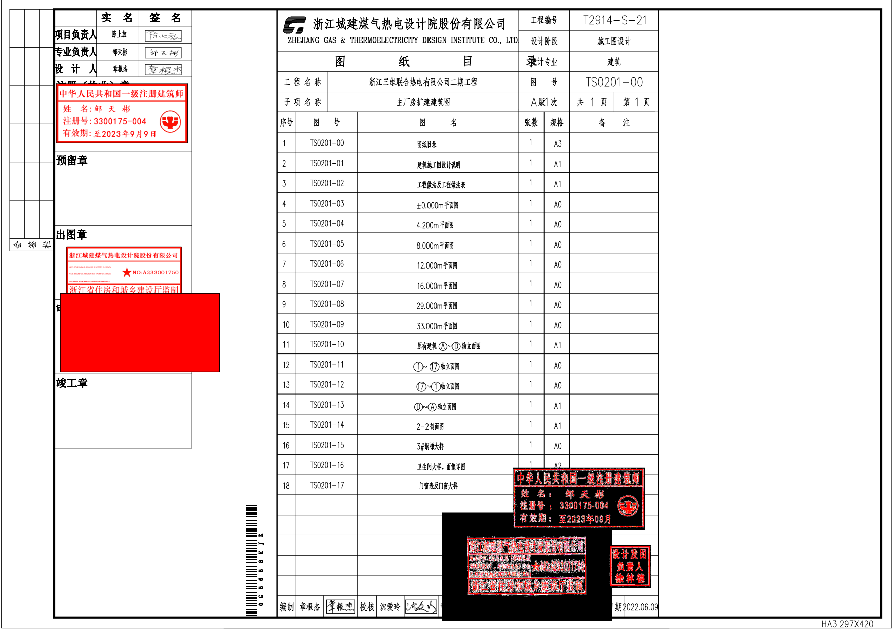 CAD中圖片打印出來(lái)變成了色塊是為什么？