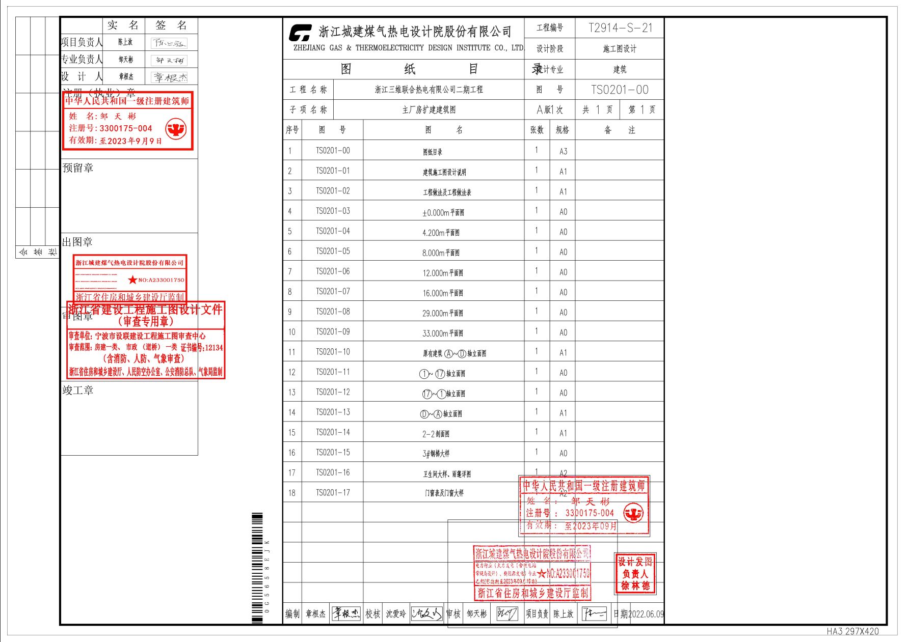 CAD中圖片打印出來(lái)變成了色塊是為什么？