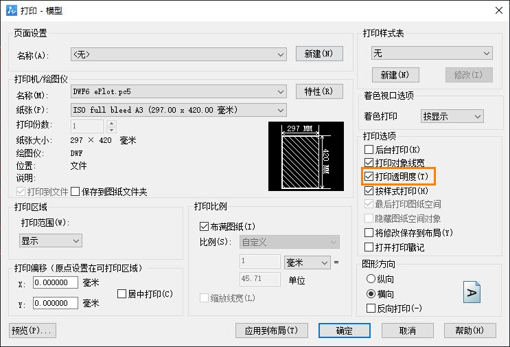 CAD中圖片打印出來變成了色塊是為什么？