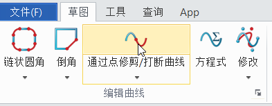 3D建模软件中怎么设置放样草绘轮廓的起点