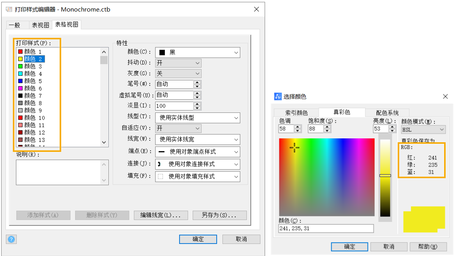 CAD无法打印黑白图纸时该如何处理