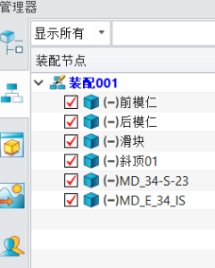 三维CAD怎么通过提取造型自动获得装配图？