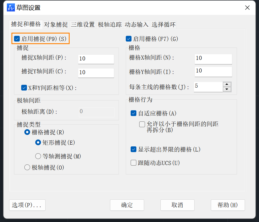 用CAD进行绘制时出现卡顿情况该如何处理