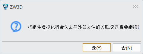 CAD如何快速将不同路径的组件放到和装配体同一文件夹？