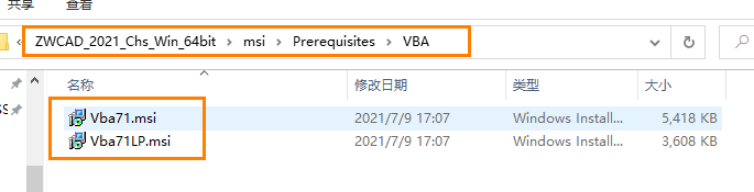 CAD加載VBA程序或建立VBA工程失敗怎么辦？