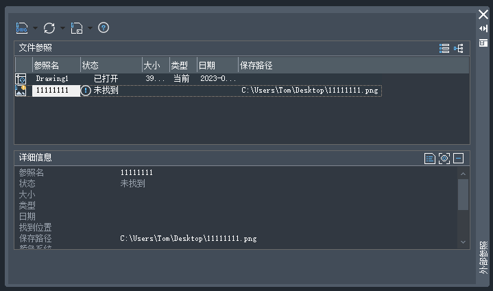 CAD图纸中的图片无法显示内容