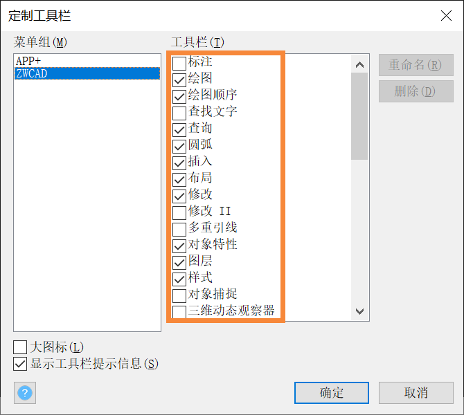 https://www.zwsoft.cn/domestic-cad