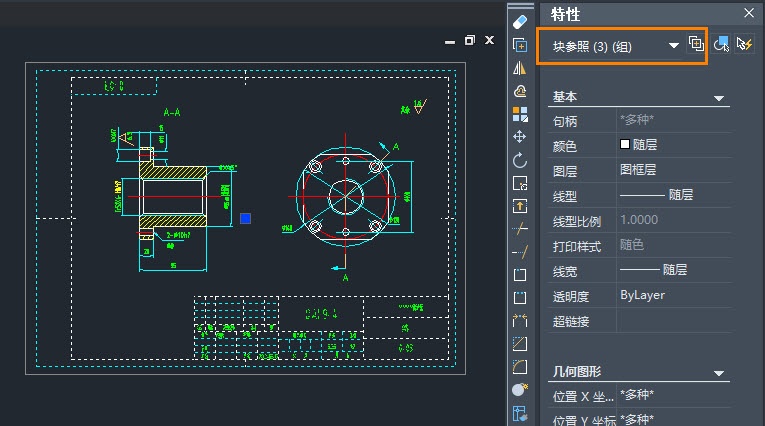 CAD创建和解除组的操作方法