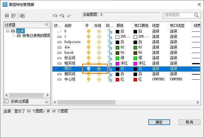 在CAD布局中找不到视口边界怎么办？