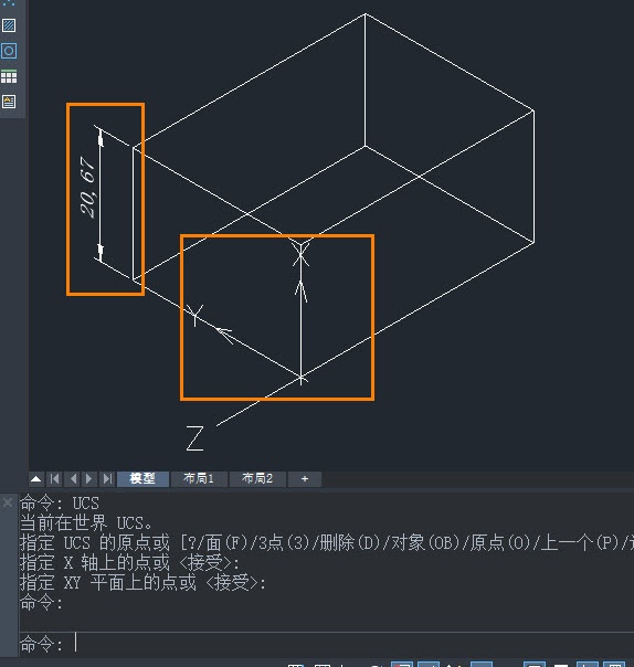 CAD對(duì)三維對(duì)象的軸測圖進(jìn)行標(biāo)注的方法